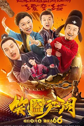 黄网免费看