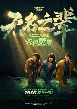 黄网免费看
